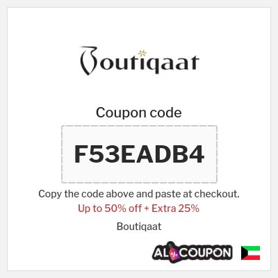 boutiqaat promo code.